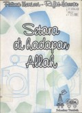 Setara di hadapan Allah