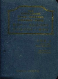 PAN Kamus Bahasa Korea-Indonesia Indonesia-Korea