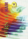 Jurnal HAM Komisi Nasional Hak Asasi Manusia Vol. XI Tahun 2014